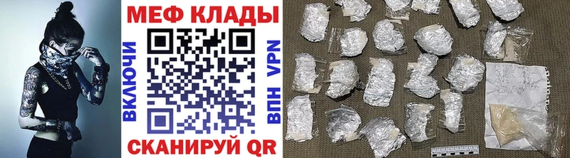 Купить закладку Конопля МЕФ Кокаин СК ГАШИШ Грязовец