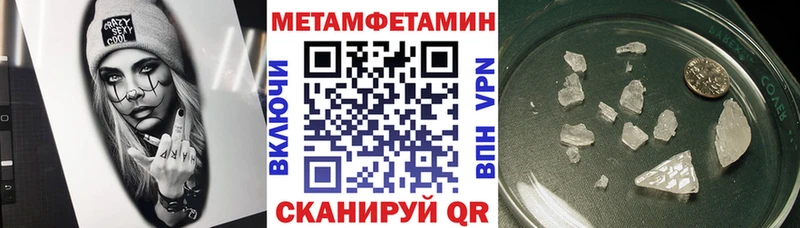 АМФ VHQ  Купить где  Грязовец 