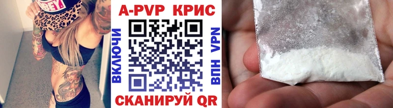 Alfa_PVP крисы CK  Купить закладки  Грязовец 