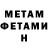 Метадон мёд Al Gir