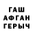 Экстази ешки Asya Nahatakyan