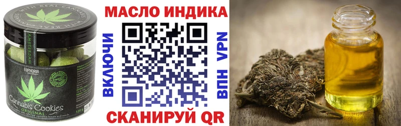 Купить где  Грязовец  Еда ТГК марихуана 