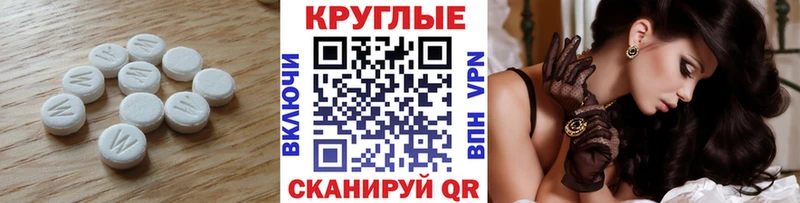 Ecstasy Philipp Plein Купить закладки Грязовец