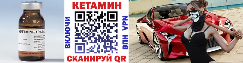 Купить закладки  Грязовец  КЕТАМИН VHQ 