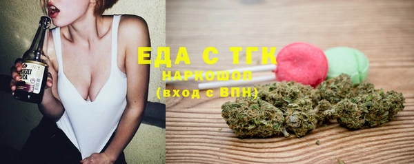 меф Бородино