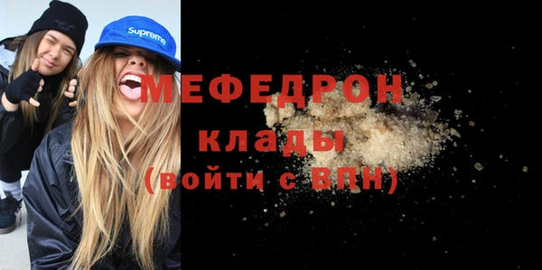 синтетический гашиш Бронницы