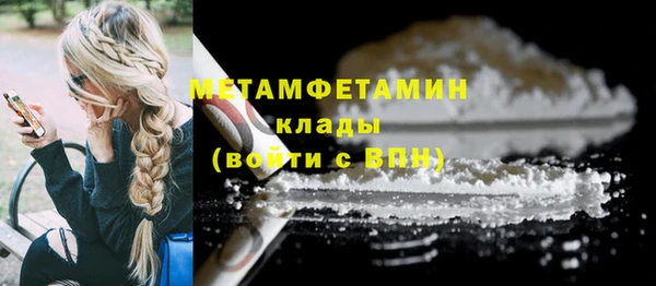 тгк Бугульма