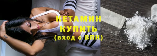 тгк Бугульма
