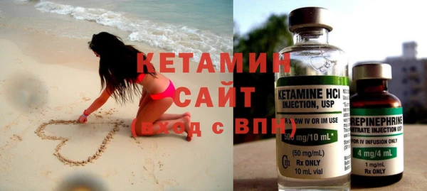 синтетический гашиш Бронницы
