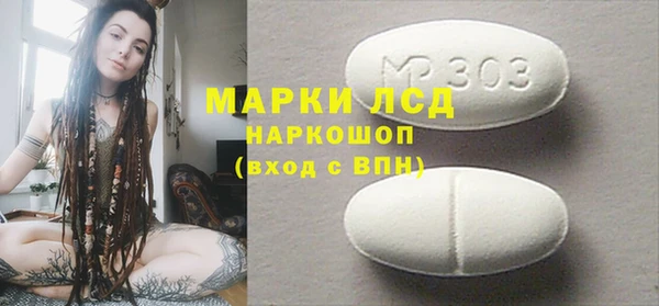 тгк Бугульма