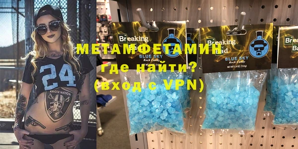 меф Бородино