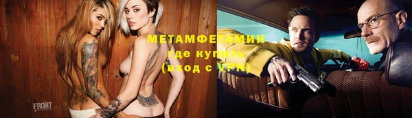 меф Бородино