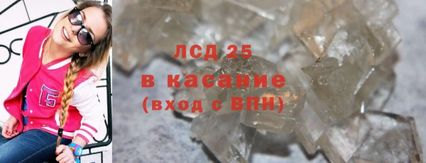 синтетический гашиш Бронницы