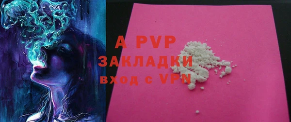синтетический гашиш Бронницы