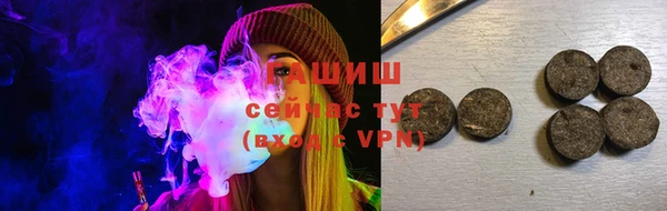 синтетический гашиш Бронницы