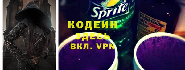 меф Бородино