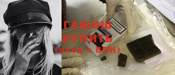 тгк Бугульма