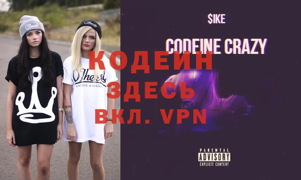тгк Бугульма