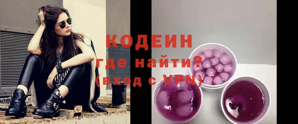меф Бородино