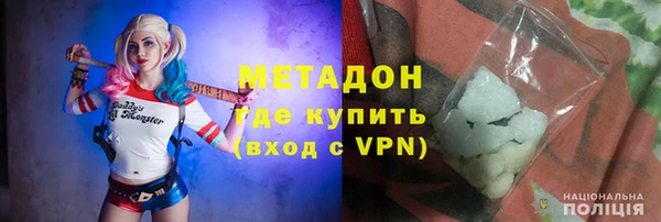 синтетический гашиш Бронницы