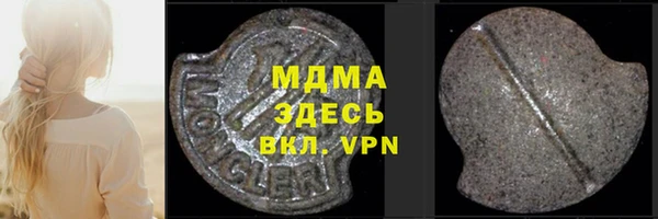 прущая мука Верея
