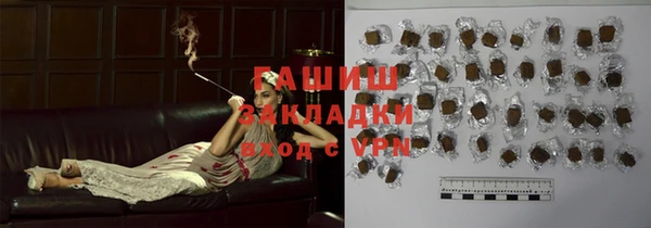 синтетический гашиш Бронницы