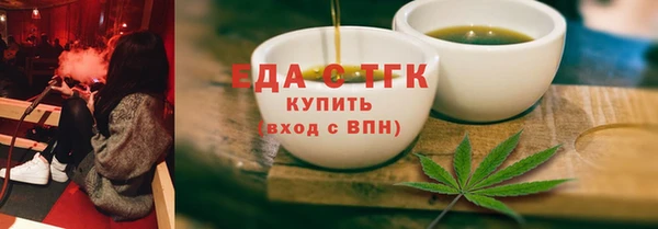 синтетический гашиш Бронницы