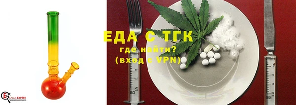 меф Бородино