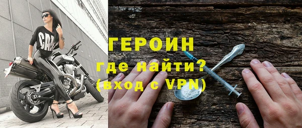 меф Бородино