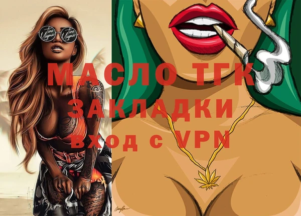 синтетический гашиш Бронницы