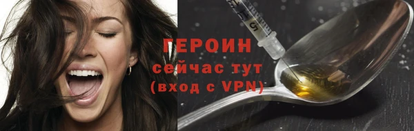 прущие крисы Вязьма