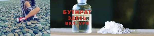 меф Бородино