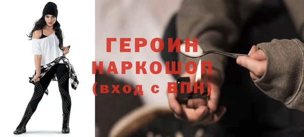 меф Бородино