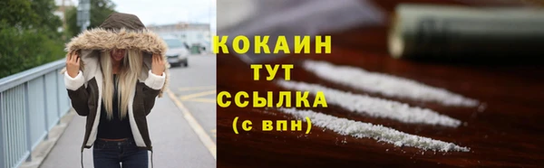 синтетический гашиш Бронницы