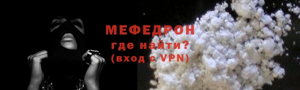 тгк Бугульма