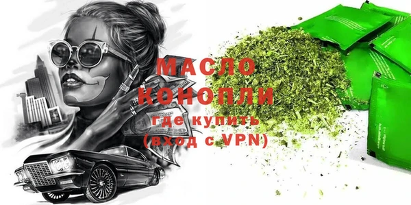 меф Бородино