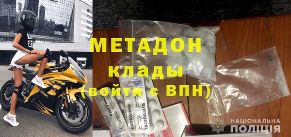 синтетический гашиш Бронницы