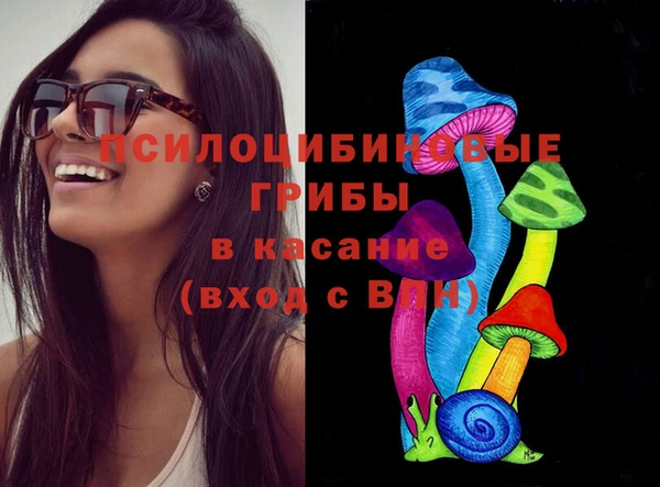 синтетический гашиш Бронницы