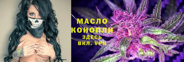 меф Бородино