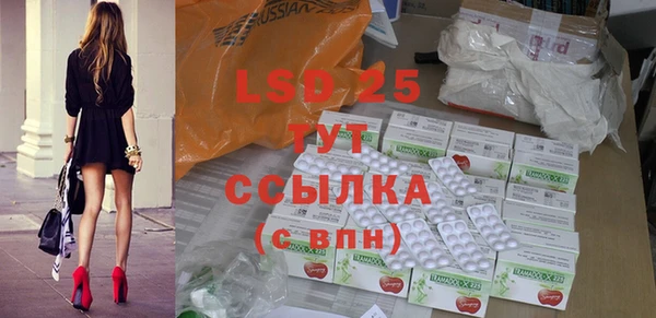 синтетический гашиш Бронницы