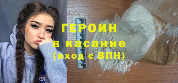 синтетический гашиш Бронницы