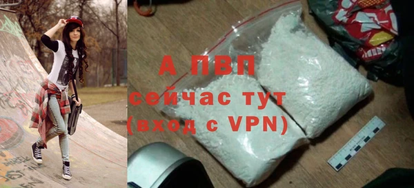 меф Бородино