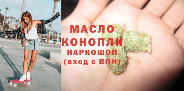 меф Бородино