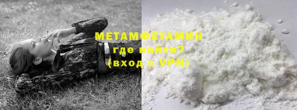 тгк Бугульма