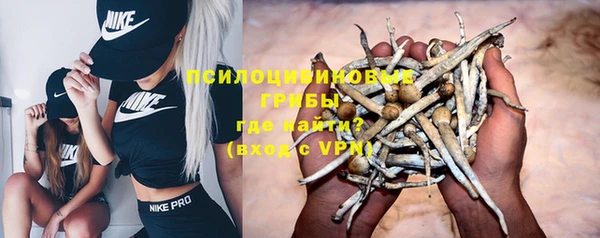 синтетический гашиш Бронницы