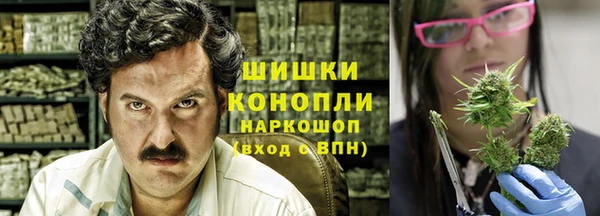 тгк Бугульма