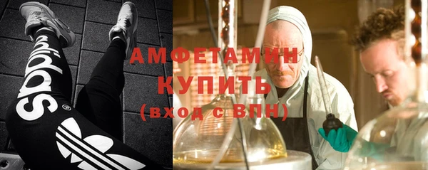 тгк Бугульма