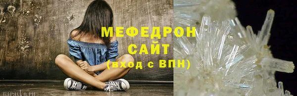 тгк Бугульма