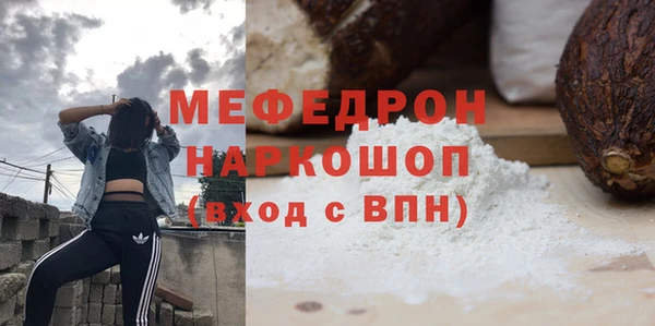 тгк Бугульма