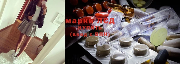 синтетический гашиш Бронницы